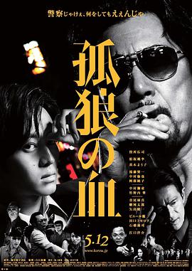 《鲍鱼游戏》海报